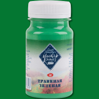 Гуашь 100мл зеленая травяная МК 1727716