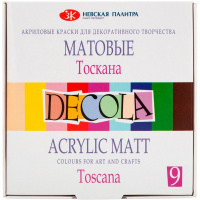 Краски акриловые 9 цветов 20мл "Тоскана" матовые 143411882