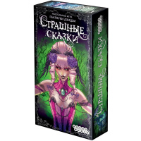 Игра настольная "Страшные Сказки" 1398