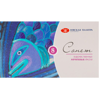 Краски акриловые 8 цветов 10мл Сонет 2841096