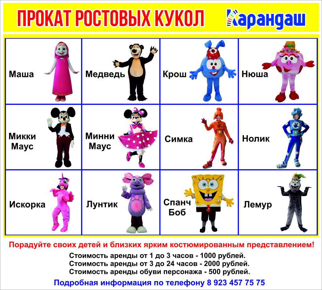 Плакат на страницу сайта.jpg