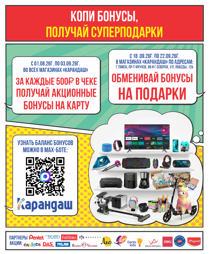 Плакат_ без текста.png Плакат_ без текста.png