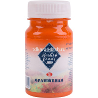 Гуашь 100мл оранжевая гх МК 1727315 от магазина "Карандаш"