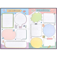 Картинка Дневничок д/девочек А5 48л "Мармеладный мишка" твёрдый переплёт, глянцевая ламинация 62739 от магазина "Карандаш" Дневничок д/девочек А5 48л "Мармеладный мишка" твёрдый переплёт, глянцевая ламинация 62739 от магазина "Карандаш"