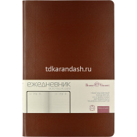 Ежедневник недатированный А5 "GRAND" 272стр. коричневый, искусственная кожа 3-530/04 от магазина "Карандаш"