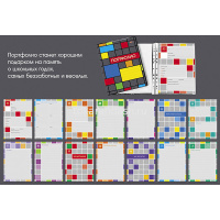 Набор цветных вкладышей для учеников 1-11 классов А4 "Яркая графика" 16листов 16Пу4_14177/039393 от магазина "Карандаш"