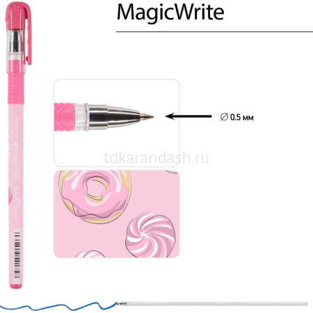 Ручка шариковая "MagicWrite. Сладкое настроение. Пончики" 0,5мм синяя 20-0240/27 от магазина "Карандаш"
