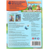Раскраска "Лучшие друзья" 214х290мм 16стр. 978-5-506-11174-0 от магазина "Карандаш"