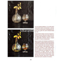 Книга про цвет "В жизни и живописи" Залегина Е.В. 144стр. 978-5-04-102314-0 от магазина "Карандаш"