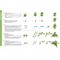 Книга "Академия дошколят. Секреты пластилина. Развиваем моторику рук" Орен Р. 96стр. от магазина "Карандаш"