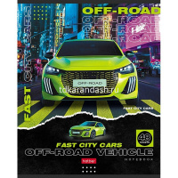 Тетрадь А5 48л линия "Внедорожники" на скобе 5 дизайнов 48Т5В2/086189 от магазина "Карандаш"