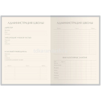 Дневник для 1-11 классов "Псы на стиле" с магнитным хлястиком, интегральная обложка, исусств. кожа от магазина "Карандаш"