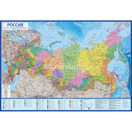 Карта России Политико-административная 1:5,5М 157х107см с ламинацией КН068