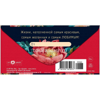 Конверт для денег "С Днем Рождения!" 167х83мм 0322.756 от магазина "Карандаш"