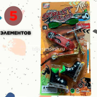 Набор пальчиковый "Фингерборд. Скейтборд. Ролики. Роллерсерф. Самокат" пластик 11932-24 от магазина "Карандаш"