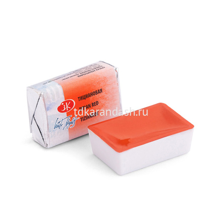 Краска акварельная 2,5мл тиациновая кювета 1911226