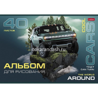 Альбом для рисования А4 40л "COOL CARS" на скобе 5 дизайнов 40А4В/077650 от магазина "Карандаш"