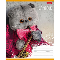 Тетрадь А5 18л линия "Кот Басик. Выпуск №2" на скобе 5 дизайнов 18Т5В2/068817 от магазина "Карандаш"