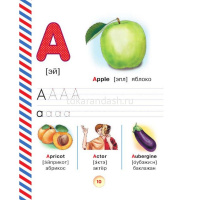 Книга "Английский букварь в картинках" (Френк И.) 96стр. 978-5-17-114551-4 от магазина "Карандаш"