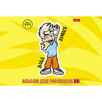 Альбом для рисования А4 30л "Влад А4" на скобе, 5 дизайнов 30А4В/077324 от магазина "Карандаш"