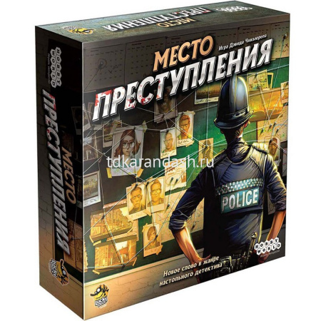 Игра настольная "Место преступления" 915042