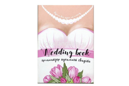 Свадебная книга-2 А5 32л склейка, обложка мелованный картон, лен 32-2986