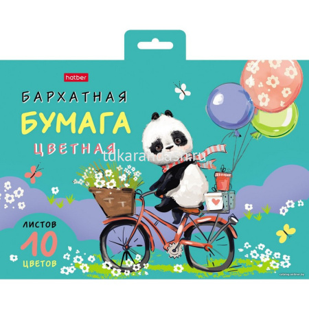 Набор цветной бархатной бумаги А5 10л 10цв "FunnyPanda" 10Ббх5_25978/076505