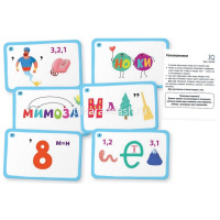 Умные игры с картами "Головоломки" Куликова Е.Н. 50стр. 978-5-8112-7030-9 от магазина "Карандаш"