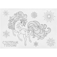 Наклейка-раскраска "Звёздная лошадка" 15х21см светитсяв темноте, пвх НН-2359 от магазина "Карандаш"