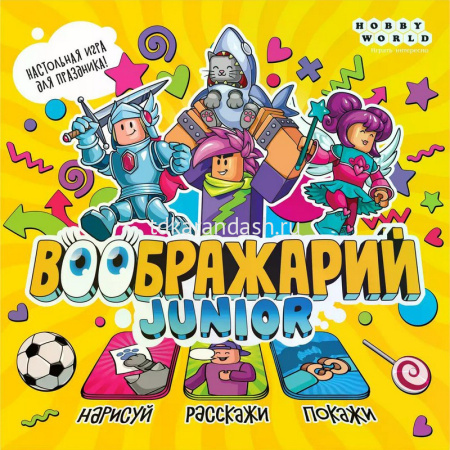 Игра настольная "Воображарий Junior (2024)" 26х26см (174 карты, правила) 915898 от магазина "Карандаш"