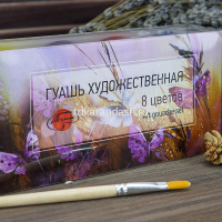 Гуашь 8 цветов 20мл 110304 от магазина "Карандаш"
