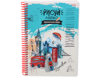 Блокнот А5 64л "Рисуй легко! Микс-2" 7БЦ, матов.ламинация Б64-6781,Б64-6783,Б64-6785,Б64-6787 от магазина "Карандаш"