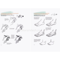 Книга-скетчбук начинающего художника "Рисуем кисти рук и стопы шаг за шагом: 50 проектов" 64стр. от магазина "Карандаш"