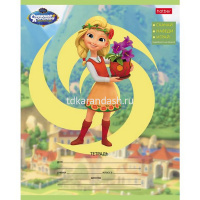 Тетрадь А5 18л линия "Снежная королева" на скобе 5 дизайнов 18Т5В2/065914 от магазина "Карандаш"