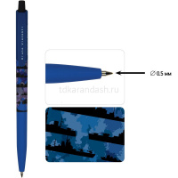 Ручка шариковая "HappyClick. Военный паттерн. Корабли" 0,5мм синяя, автомат 20-0241/36 от магазина "Карандаш"