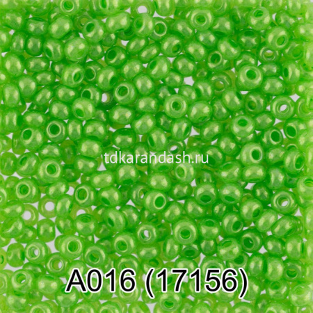 Бисер круглый непрозрачный 2,3мм, 5гр, зеленый 17156/A016