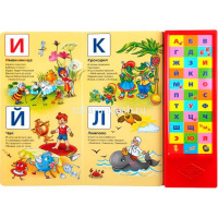 Книга "Азбука и загадки. Чуковский К." (33 кнопки) 16стр. 9785506022572 от магазина "Карандаш"