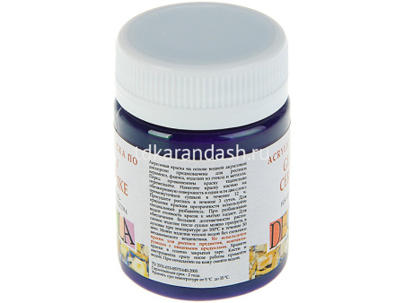 Краска акриловая по стеклу и керамике 50мл фиолетовая темная 4028606 от магазина "Карандаш"