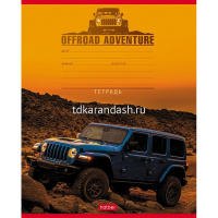 Тетрадь А5 12л косая линия "Я люблю скорость" на скобе 5 дизайнов 080075 от магазина "Карандаш"