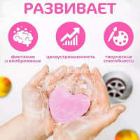 Набор для творчества "Мыло своими руками. Лама" 22х12см С0251 от магазина "Карандаш"