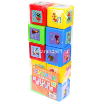 Кубики выдувные 10шт. "Азбука" 8см, с картинками К10-0826 от магазина "Карандаш"