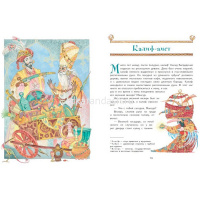 Книга "Моя первая библиотека. Карлик Нос. Сказки" 104стр. Гауф В. 978-5-04-171149-8 от магазина "Карандаш"