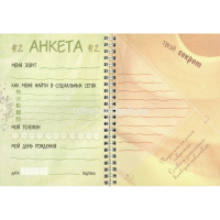 Анкета д/девочек с наклейками А5 80л "Сердечки" 7БЦ на спирали 80Ктц5нгр_22652/061928 от магазина "Карандаш"