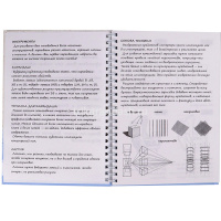 Блокнот А5 64л "Рисуй легко! Интерьер" на спирали, 7БЦ, матовая ламинация Б64-5533 от магазина "Карандаш"