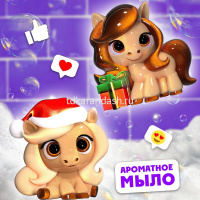 Набор для творчества "Мыло своими руками. Мерцающие пони с мерцающей пудрой" 18,5х14см С0126 от магазина "Карандаш"