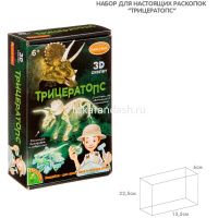 Набор опытов "Исторические раскопки. Трицератопс" 22x14x6см светится в темноте ВВ4207 от магазина "Карандаш"