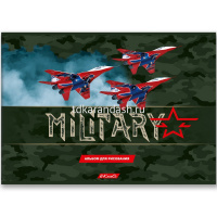 Альбом для рисования А4 40л "Милитари" склейка 100 г/м2 4 дизайна 40АЛКЛ4_000250 от магазина "Карандаш"