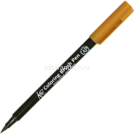 Маркер-кисть акварельный "Koi Brush Pen" №110 коричневый темный  XBR#110