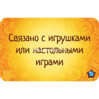 Игра настольная "Соображарий Супер" 21х11см (112 карт категорий) 915265 от магазина "Карандаш"