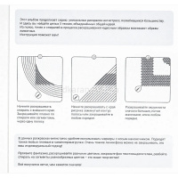 Раскраска-антистресс "SpirRelax. Экзотические животные" круговая 36стр. 21х21см Р-5844 от магазина "Карандаш"